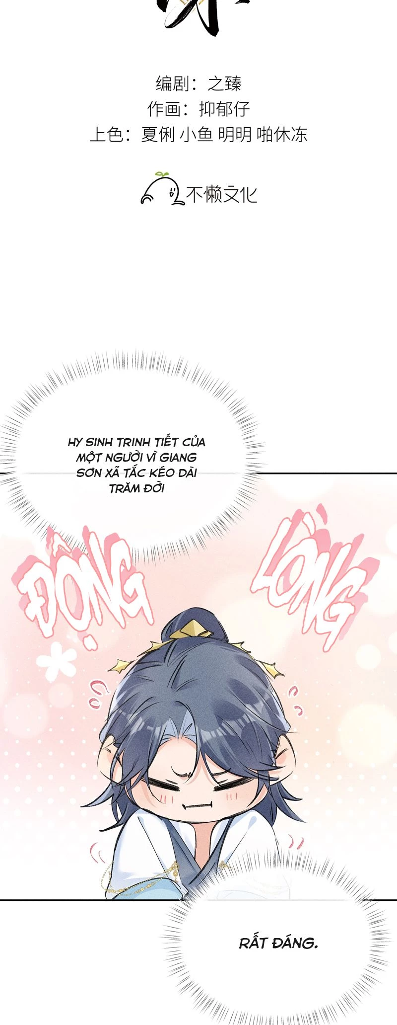 Dụ Địch Thâm Nhập Chapter 27 - 2