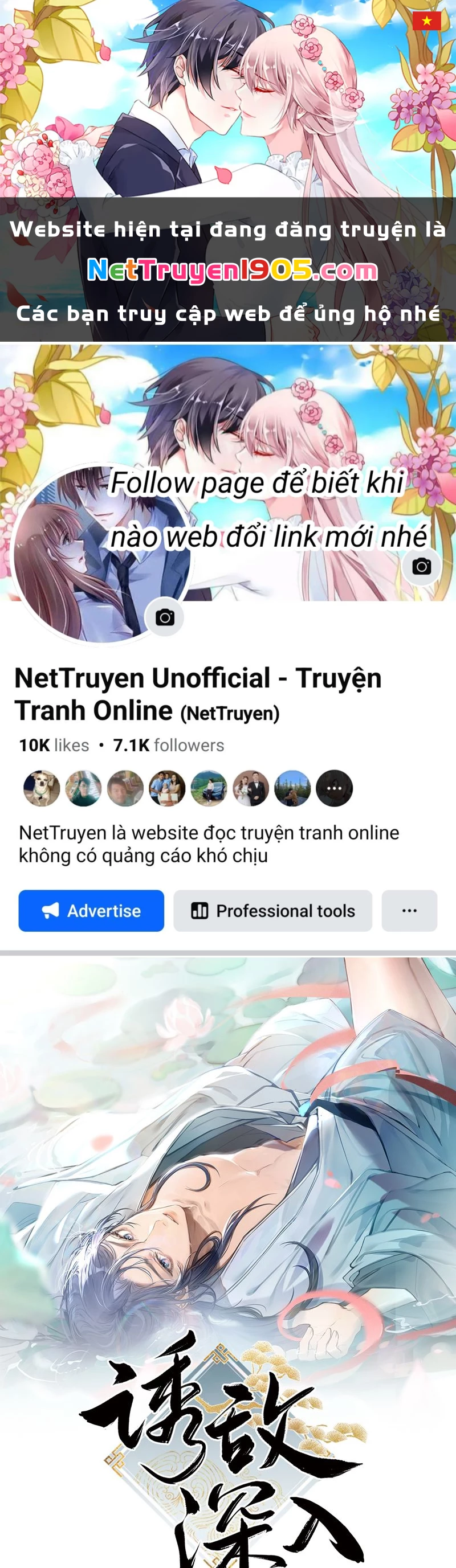 Dụ Địch Thâm Nhập Chapter 28 - 1