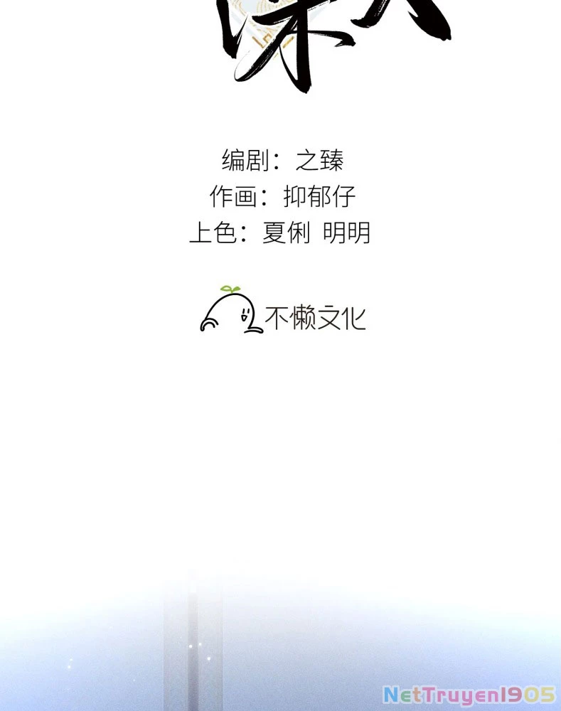 Dụ Địch Thâm Nhập Chapter 29 - 3