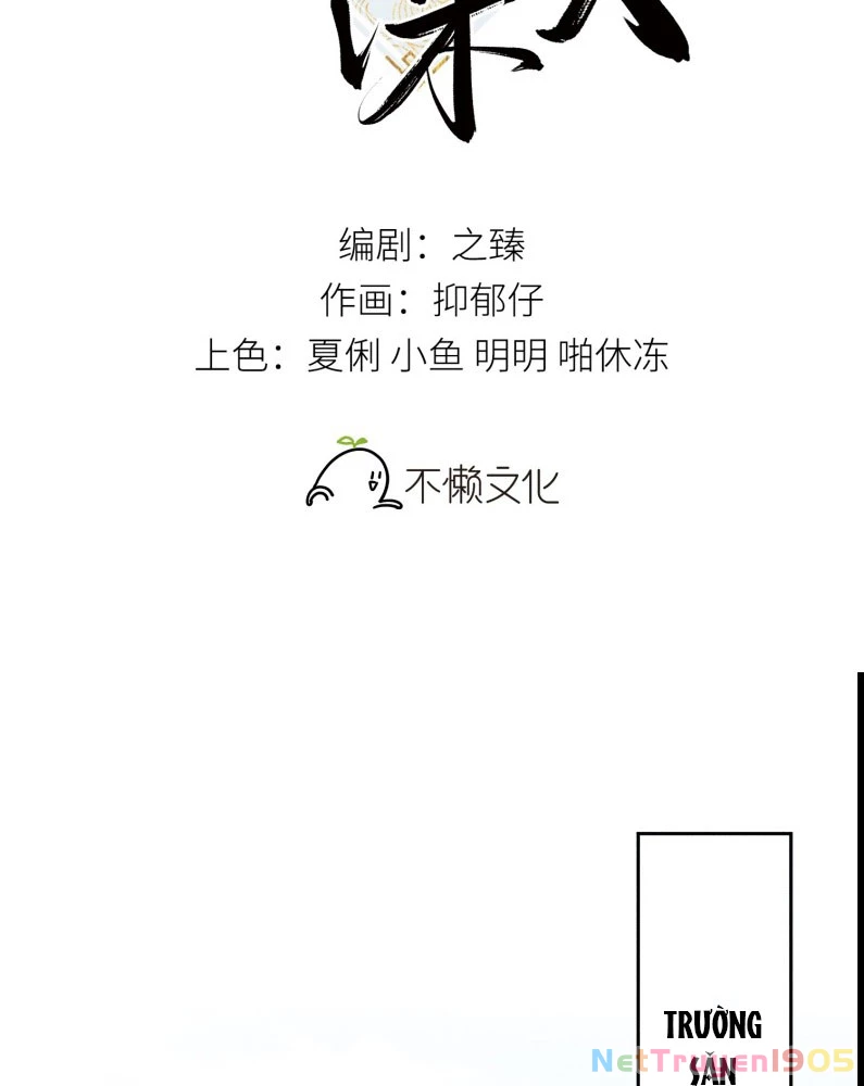 Dụ Địch Thâm Nhập Chapter 30 - 3