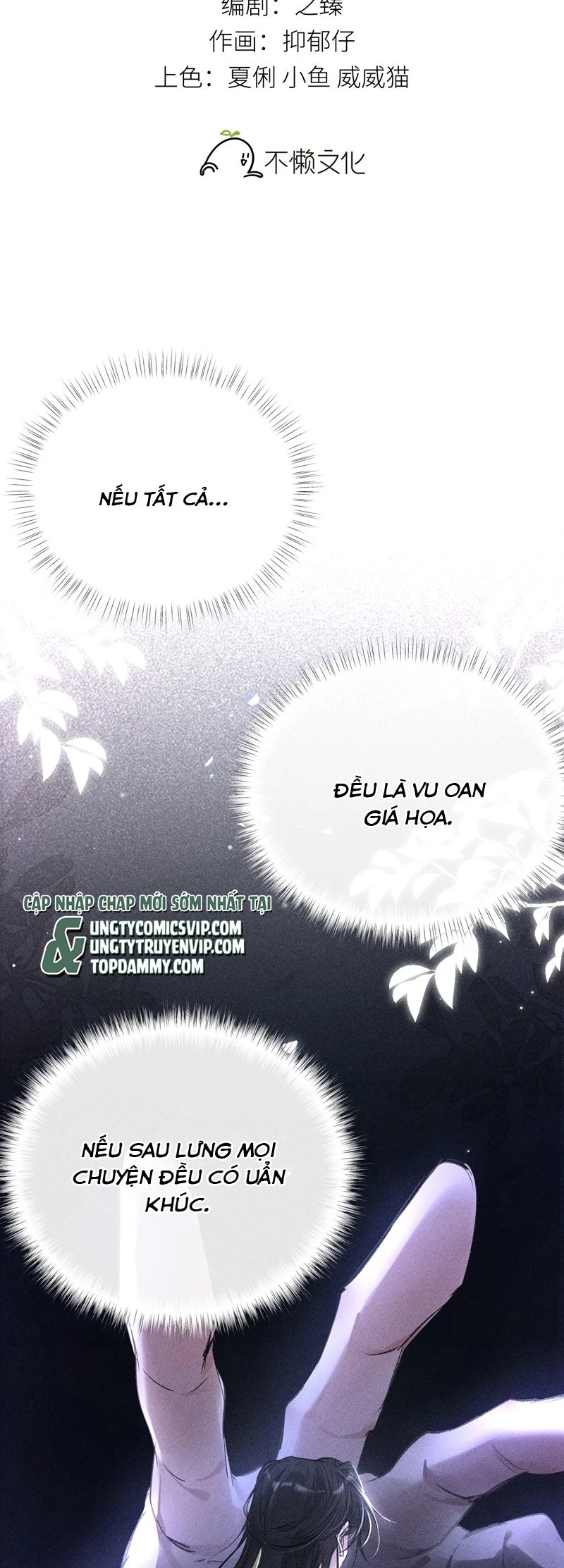 Dụ Địch Thâm Nhập Chapter 31 - 2