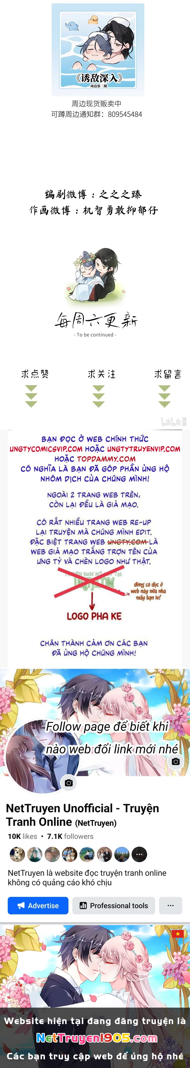 Dụ Địch Thâm Nhập Chapter 31 - 26