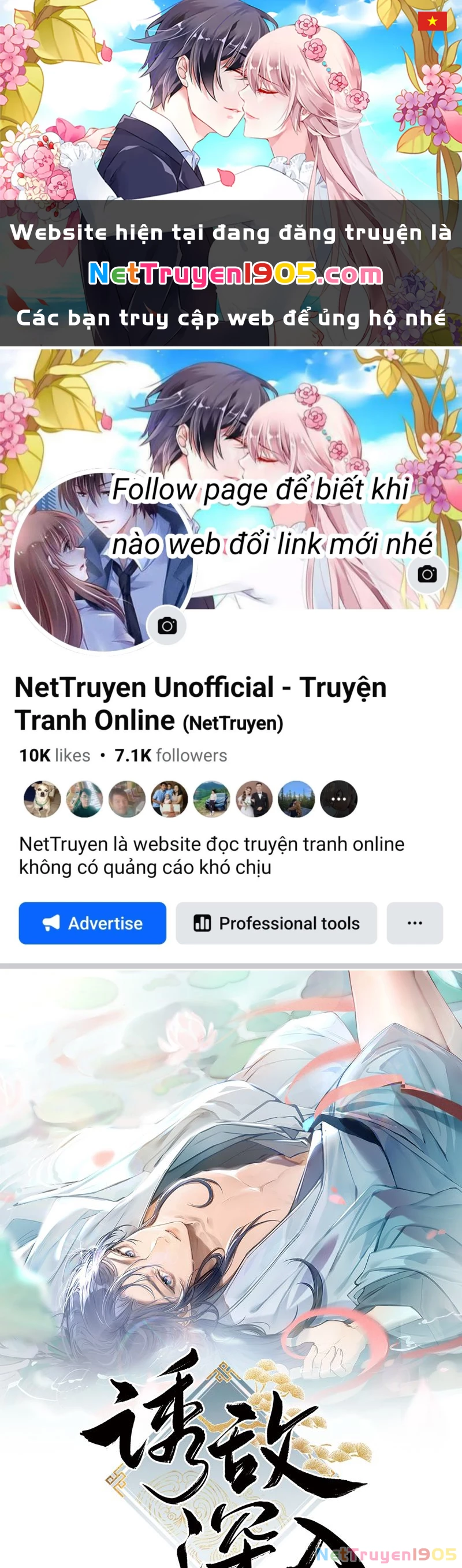 Dụ Địch Thâm Nhập Chapter 32 - 1