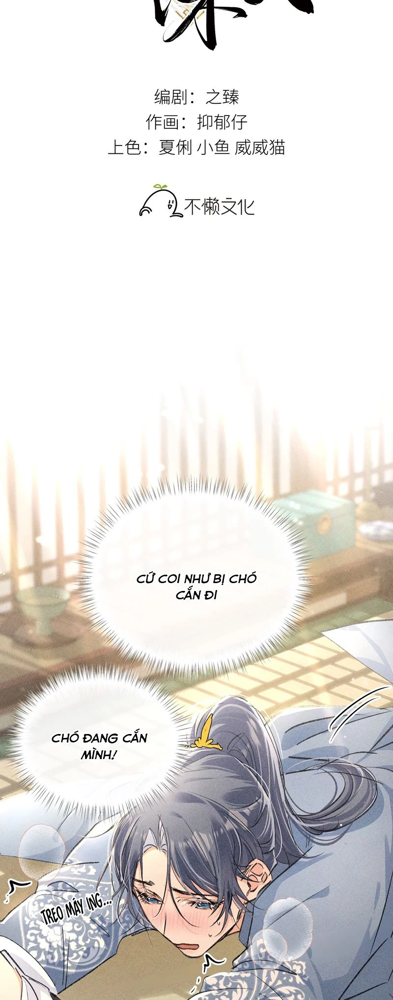 Dụ Địch Thâm Nhập Chapter 32 - 2