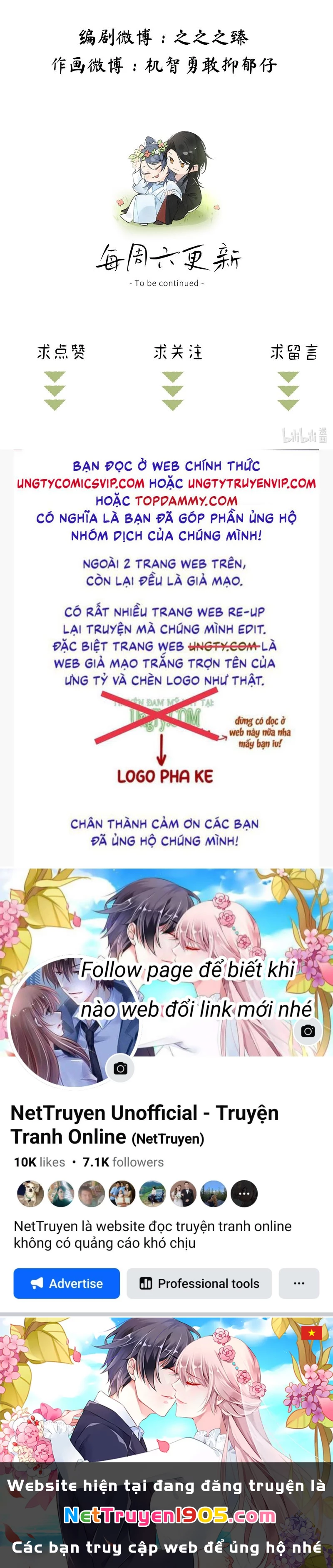 Dụ Địch Thâm Nhập Chapter 32 - 30