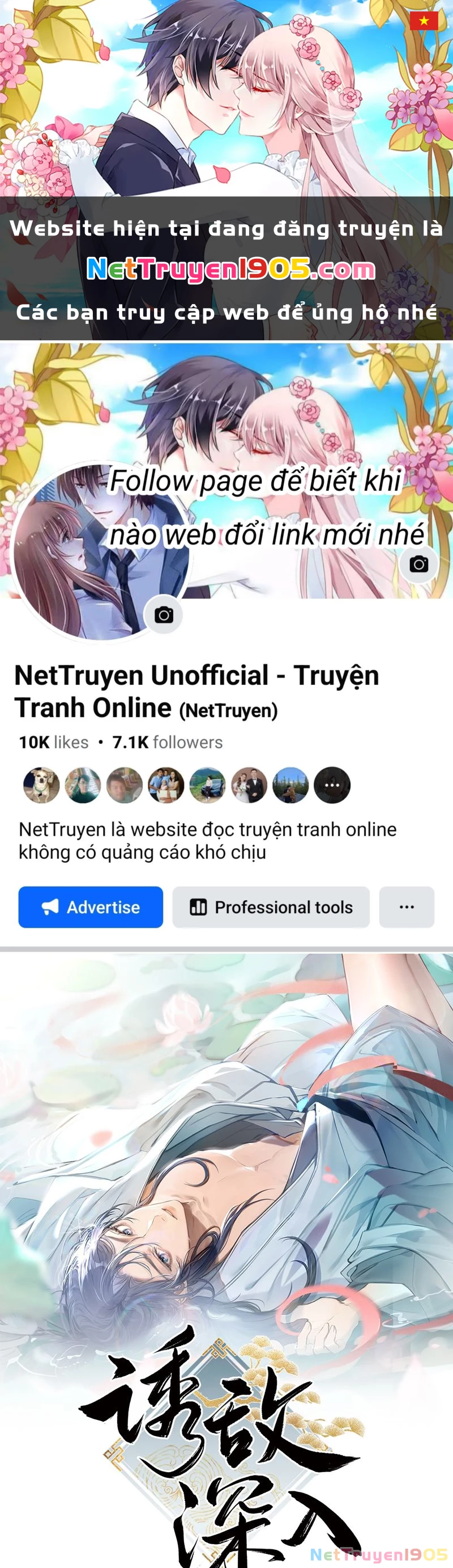 Dụ Địch Thâm Nhập Chapter 33 - 1