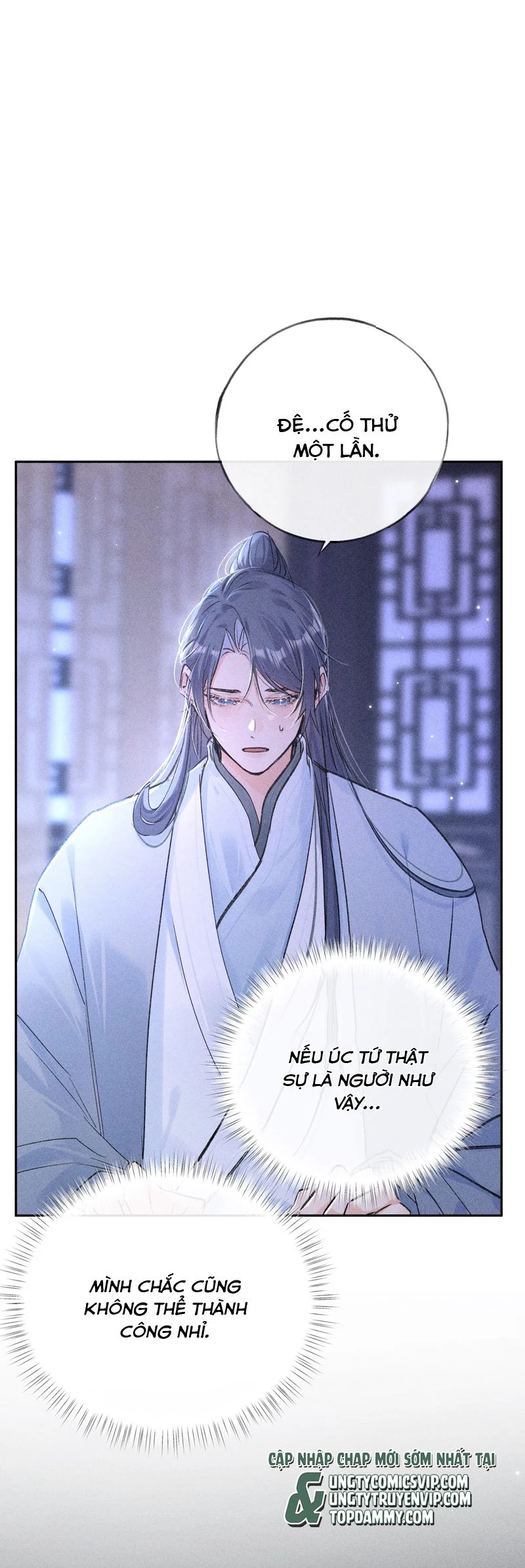 Dụ Địch Thâm Nhập Chapter 35 - 10