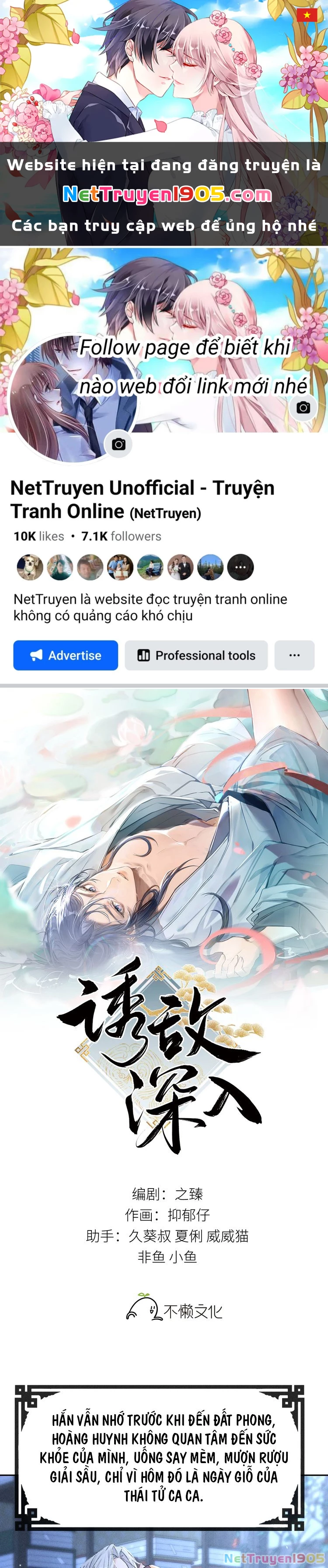 Dụ Địch Thâm Nhập Chapter 36 - 1