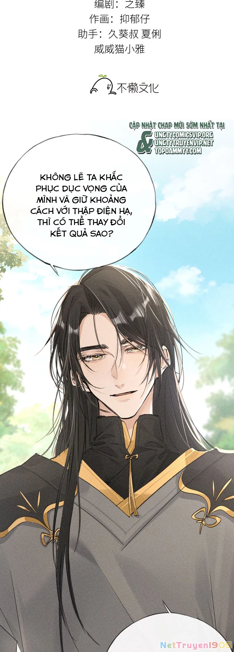 Dụ Địch Thâm Nhập Chapter 37 - 2