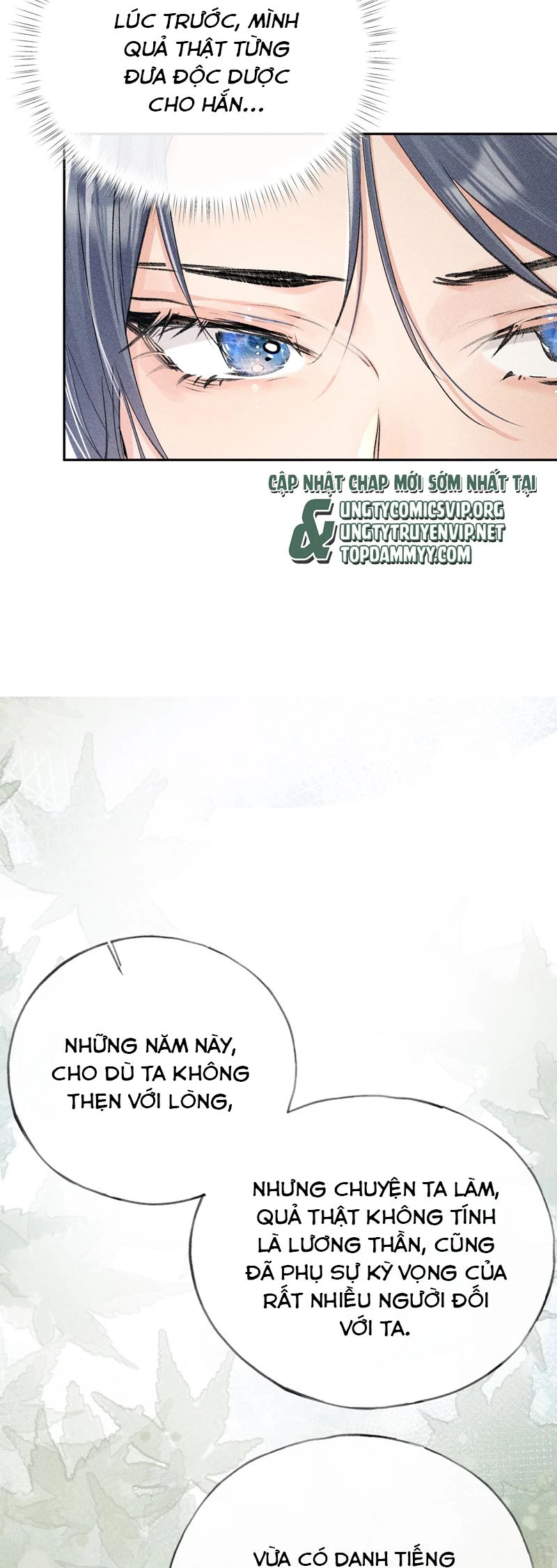 Dụ Địch Thâm Nhập Chapter 37 - 19