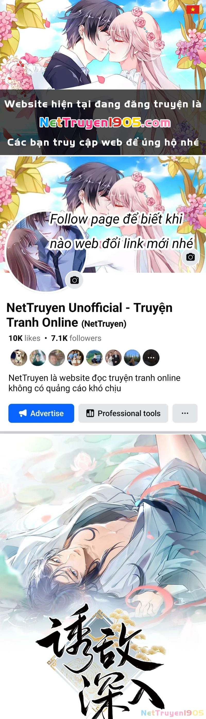 Dụ Địch Thâm Nhập Chapter 38 - 1