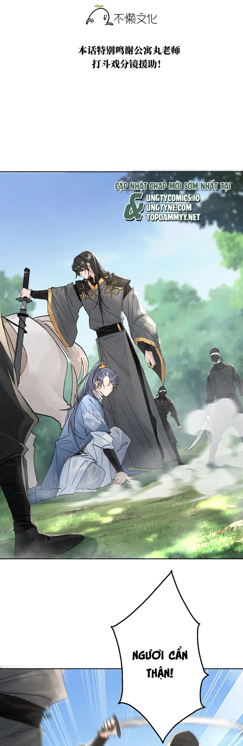 Dụ Địch Thâm Nhập Chapter 39 - 2