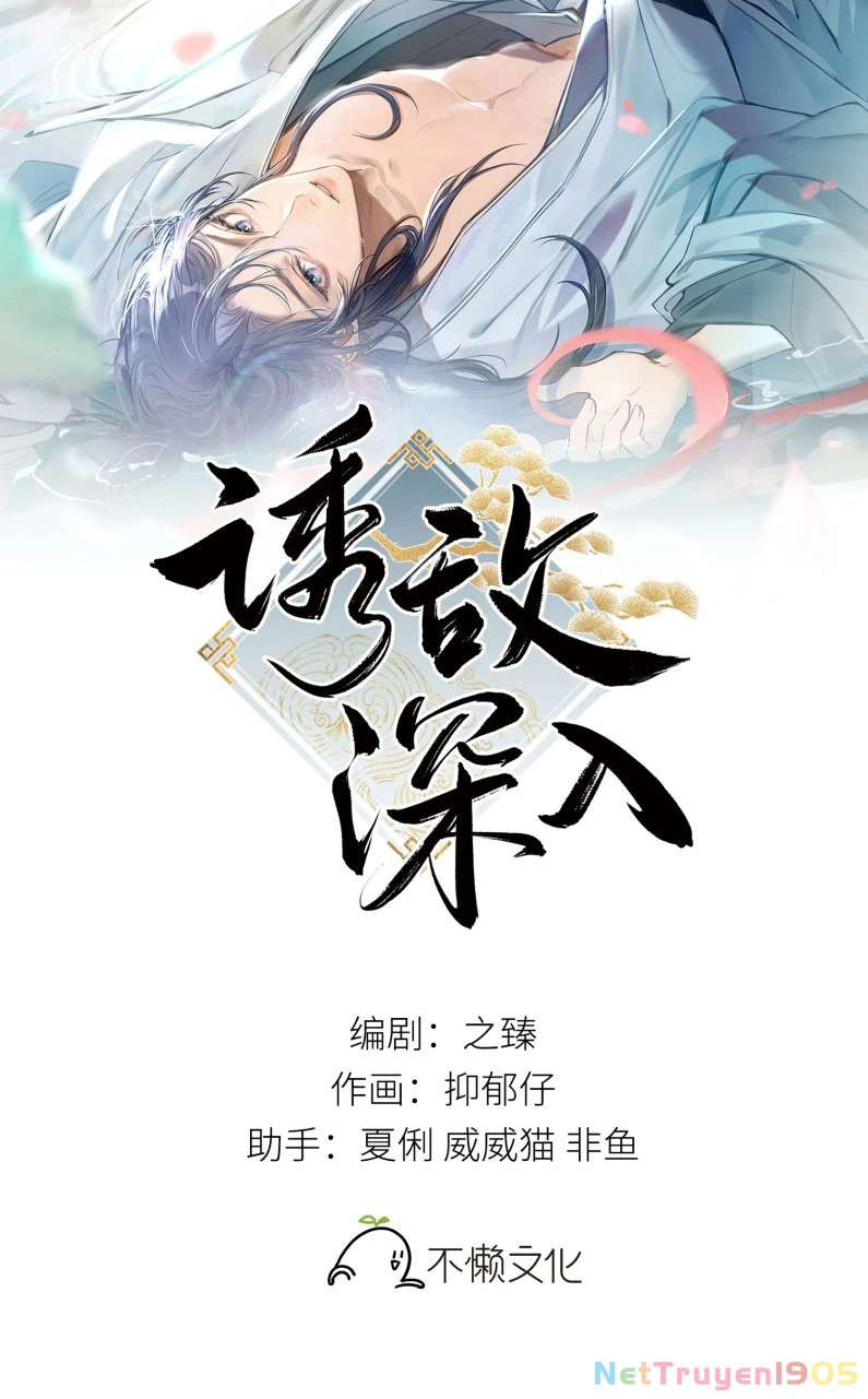 Dụ Địch Thâm Nhập Chapter 40 - 2