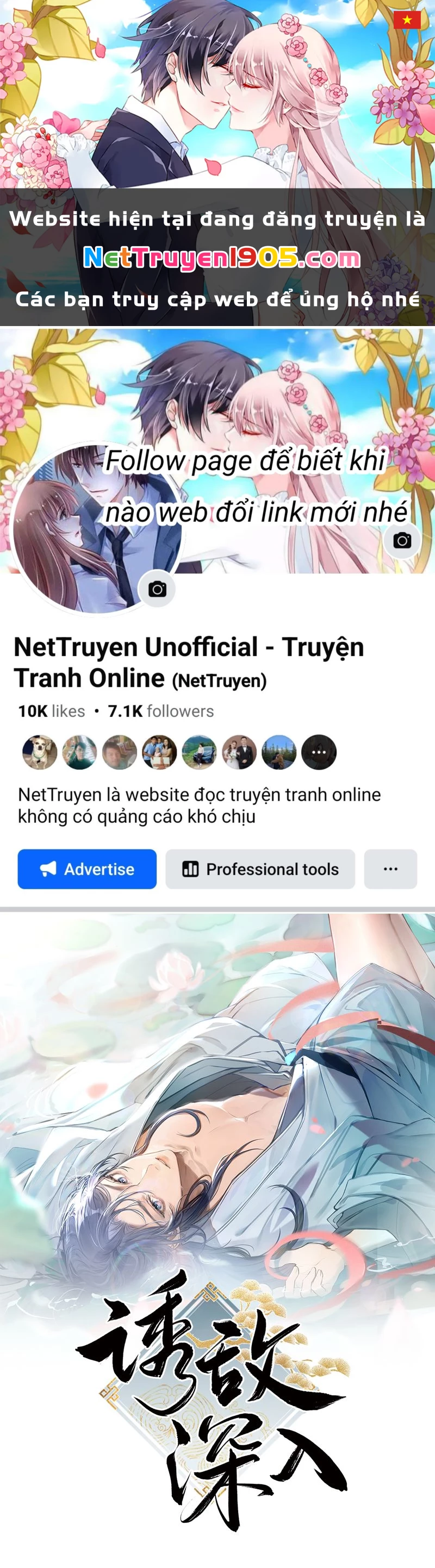 Dụ Địch Thâm Nhập Chapter 41 - 1