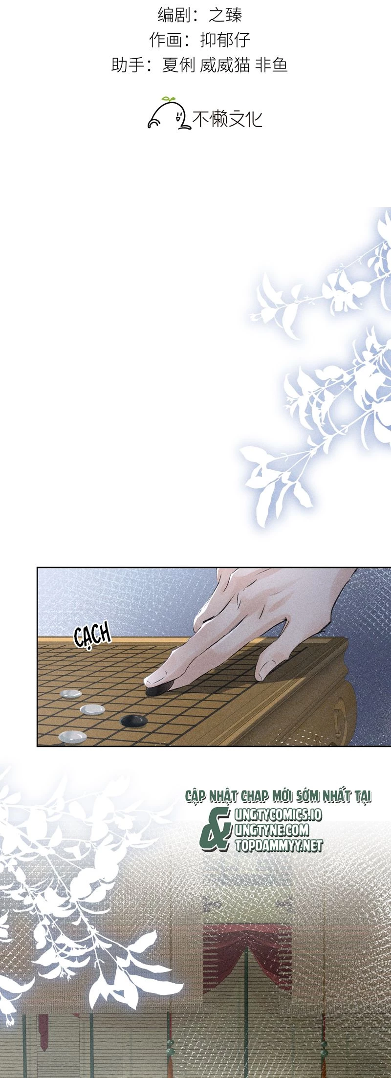 Dụ Địch Thâm Nhập Chapter 41 - 2