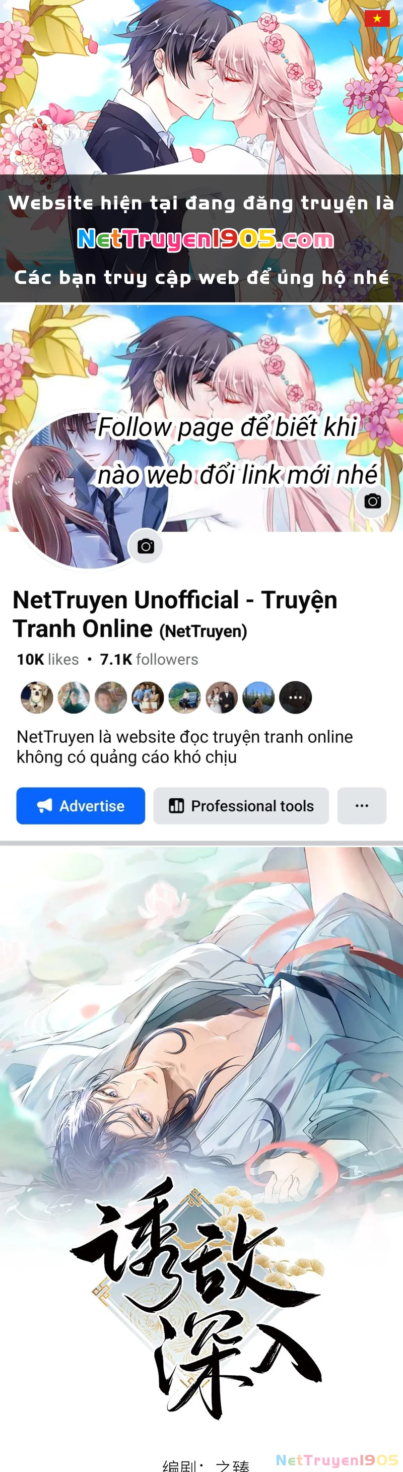 Dụ Địch Thâm Nhập Chapter 42 - 1