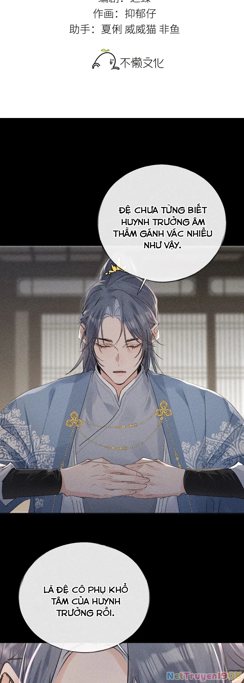 Dụ Địch Thâm Nhập Chapter 42 - 2