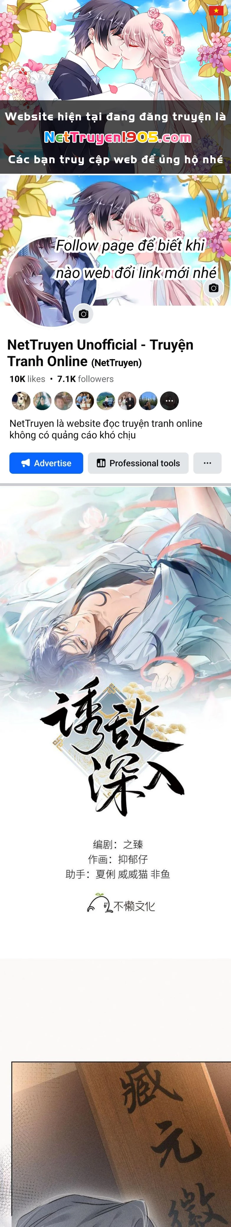 Dụ Địch Thâm Nhập Chapter 43 - 1