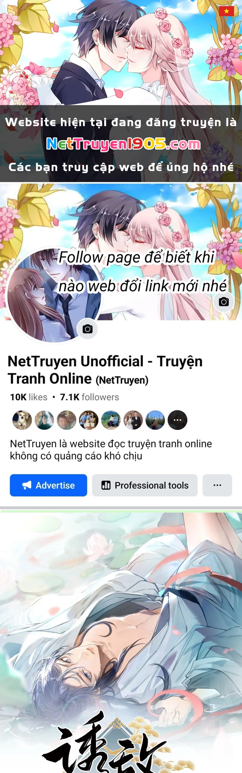 Dụ Địch Thâm Nhập Chapter 44 - 1