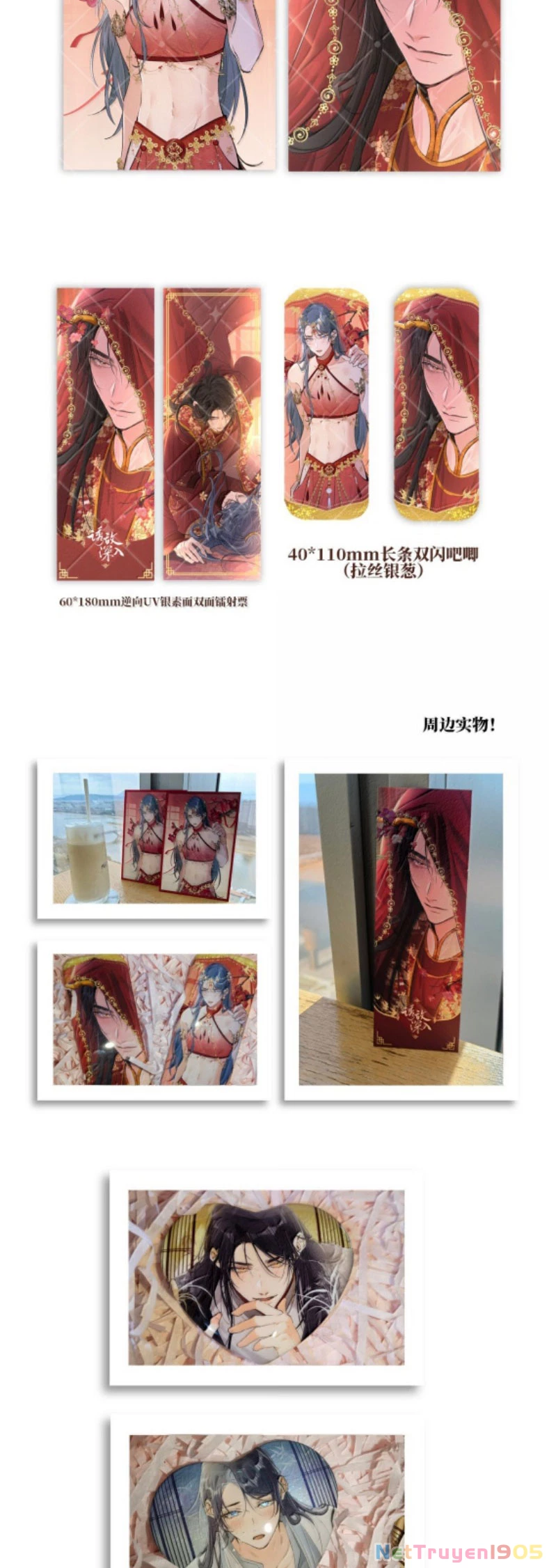 Dụ Địch Thâm Nhập Chapter 46 - 32