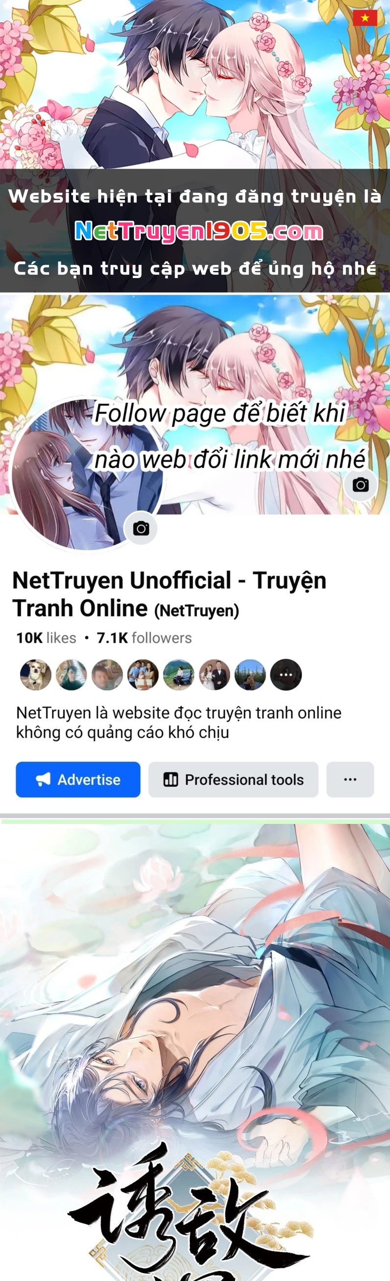 Dụ Địch Thâm Nhập Chapter 47 - 1