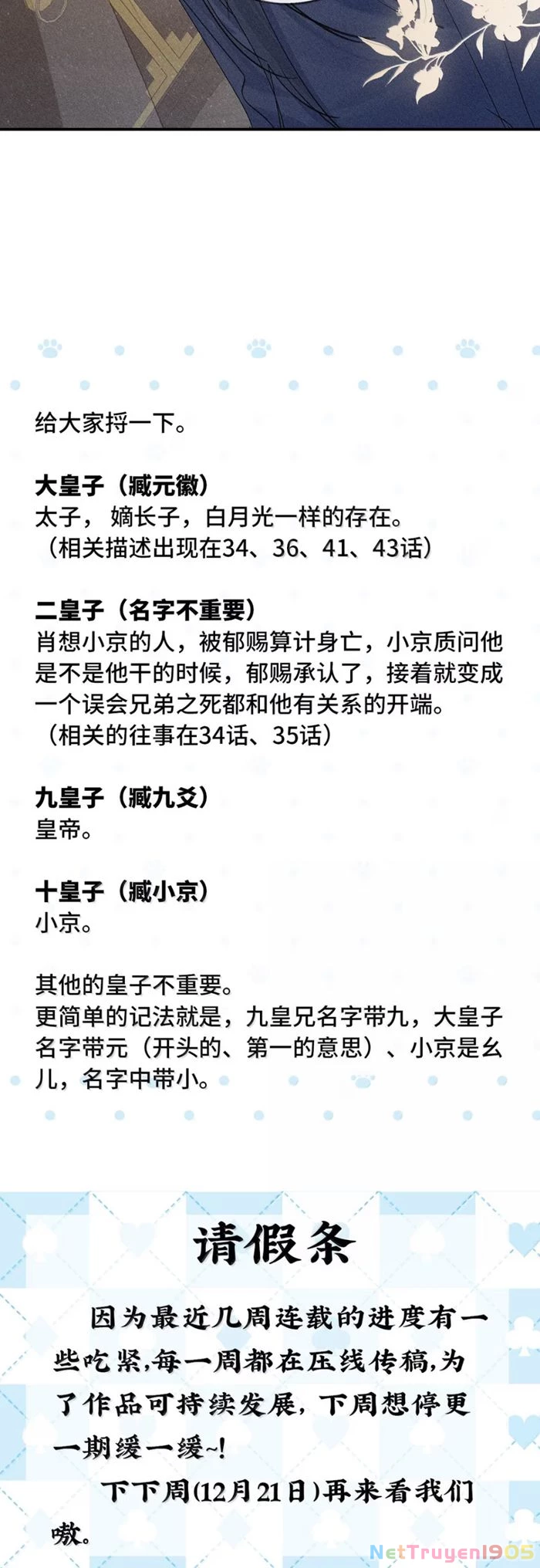 Dụ Địch Thâm Nhập Chapter 48 - 25