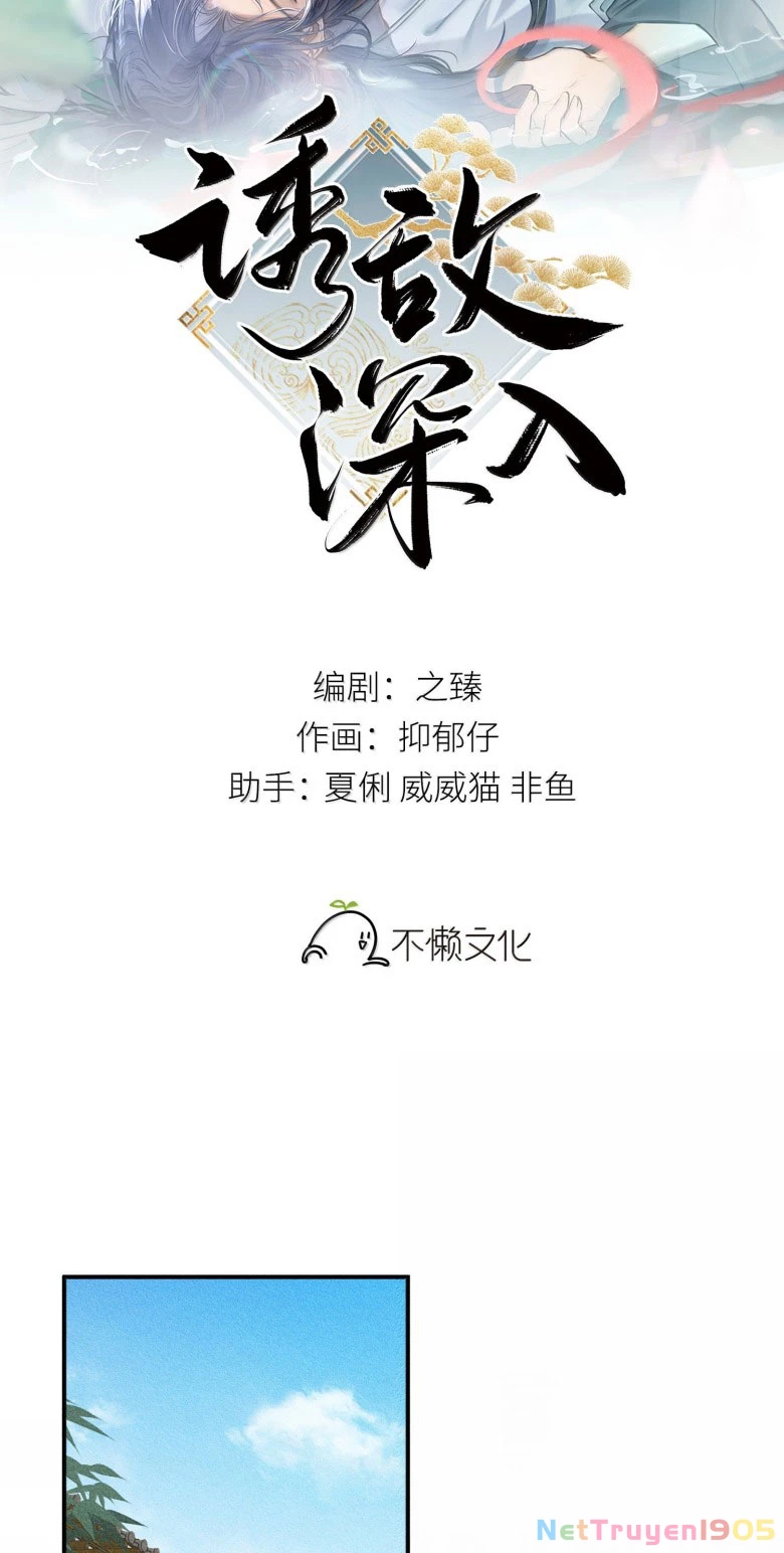 Dụ Địch Thâm Nhập Chapter 51 - 2