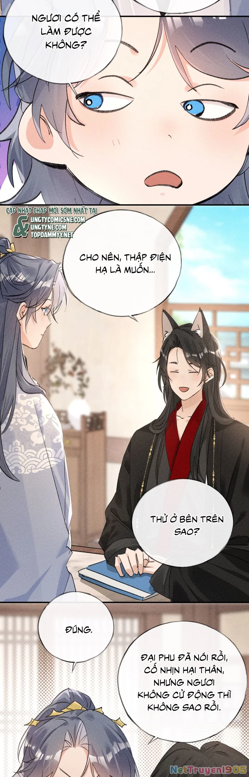 Dụ Địch Thâm Nhập Chapter 55 - 17