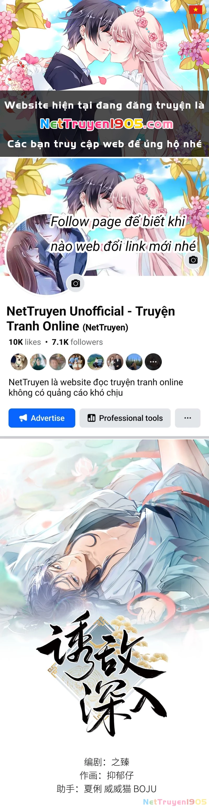 Dụ Địch Thâm Nhập Chapter 56 - 1