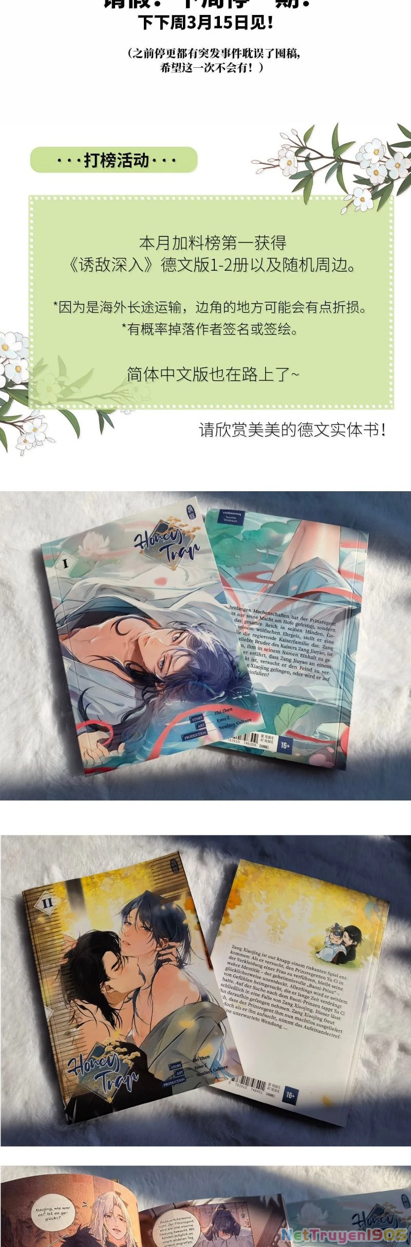 Dụ Địch Thâm Nhập Chapter 57 - 20