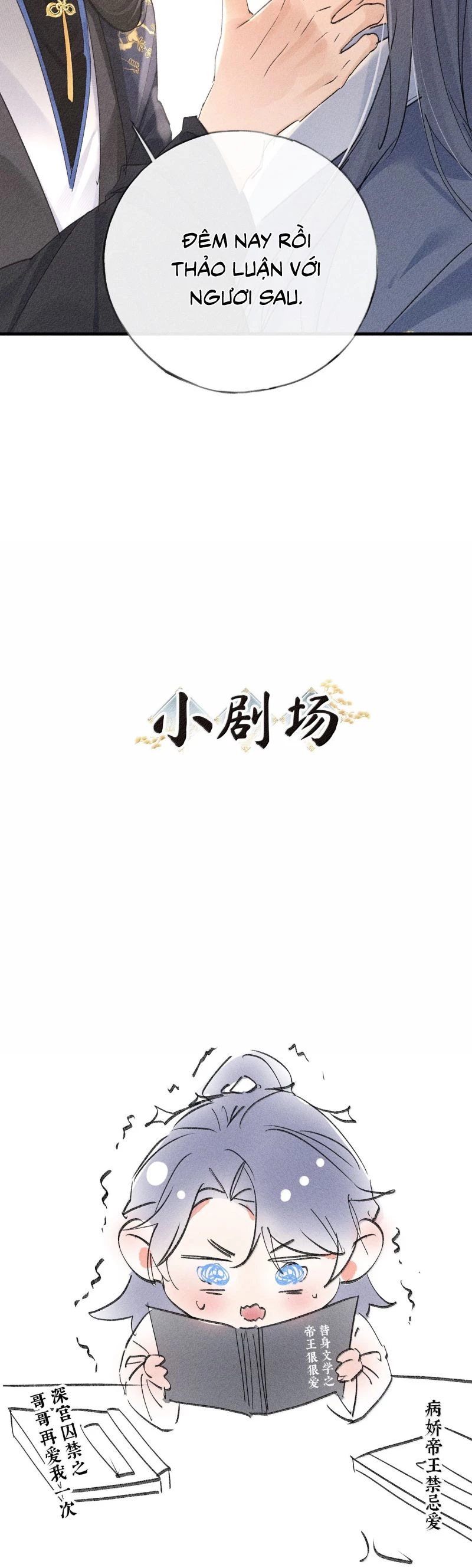 Dụ Địch Thâm Nhập Chapter 59 - 22