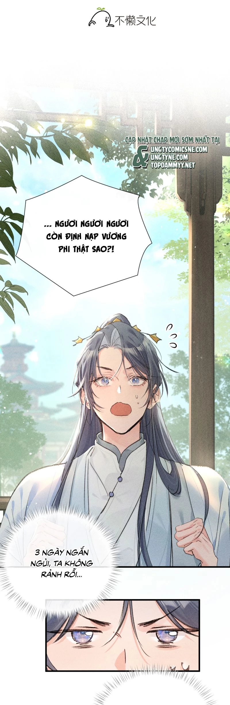 Dụ Địch Thâm Nhập Chapter 66 - 2