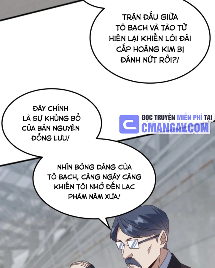 Vạn Tộc Xâm Lược :Mở Đầu Thuần Hóa Cự Thú Cấp Sử Thi Chapter 20 - Trang 2