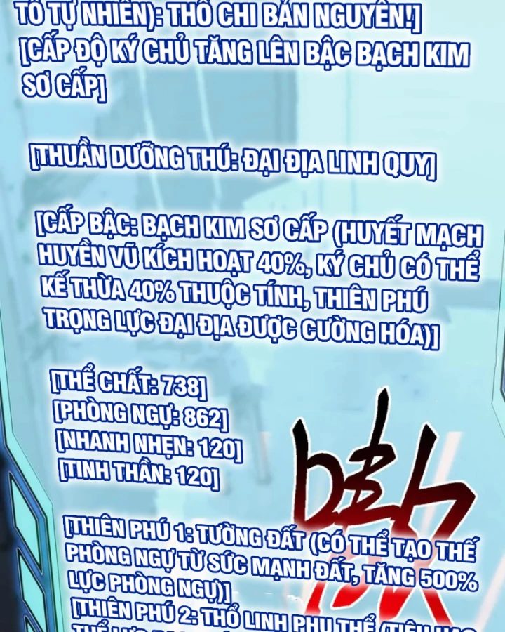 Vạn Tộc Xâm Lược :Mở Đầu Thuần Hóa Cự Thú Cấp Sử Thi Chapter 23 - Trang 2