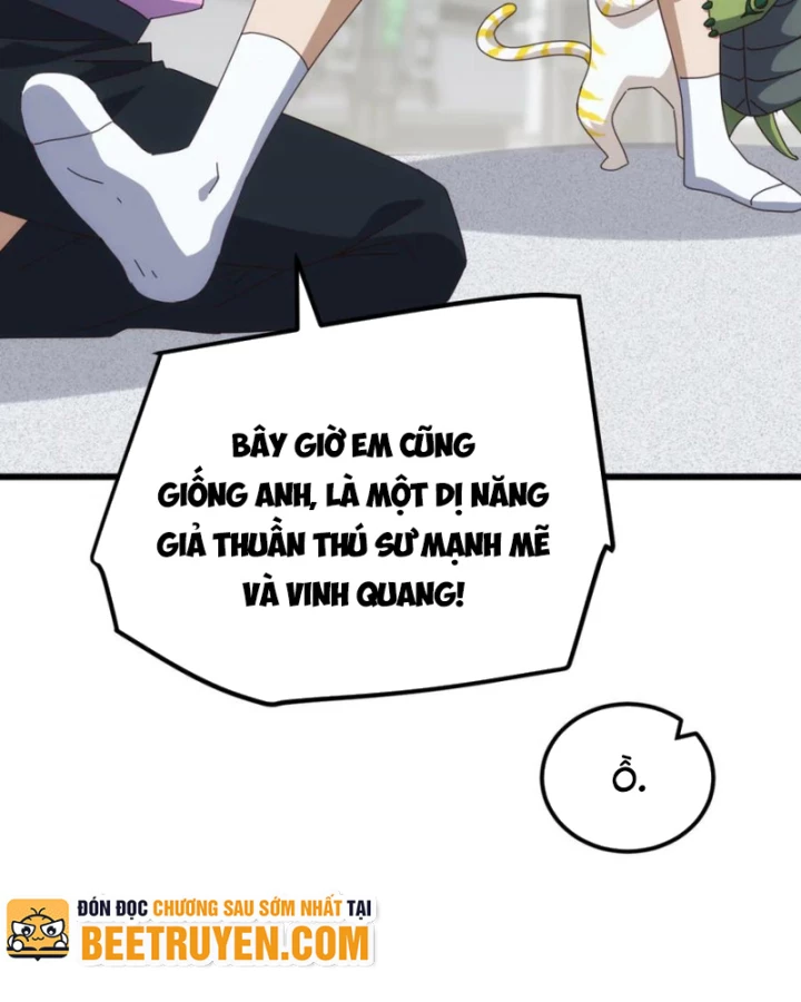 Vạn Tộc Xâm Lược :Mở Đầu Thuần Hóa Cự Thú Cấp Sử Thi Chapter 23 - Trang 2