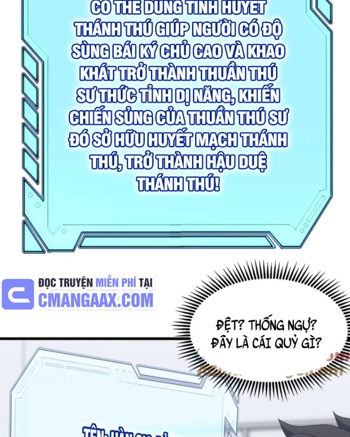 Vạn Tộc Xâm Lược :Mở Đầu Thuần Hóa Cự Thú Cấp Sử Thi Chapter 23 - Trang 2
