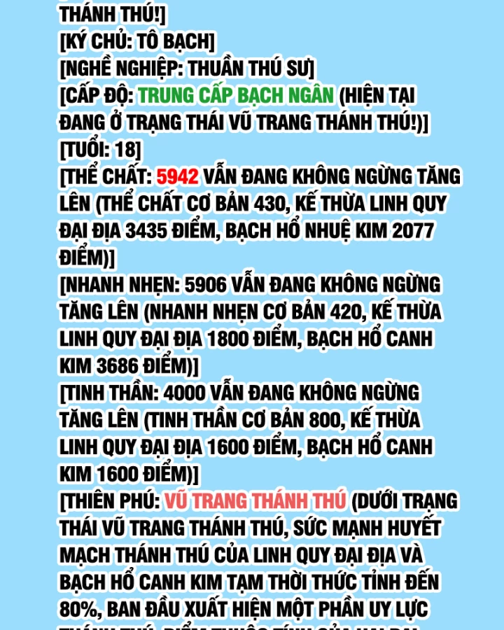 Vạn Tộc Xâm Lược :Mở Đầu Thuần Hóa Cự Thú Cấp Sử Thi Chapter 29 - Trang 2