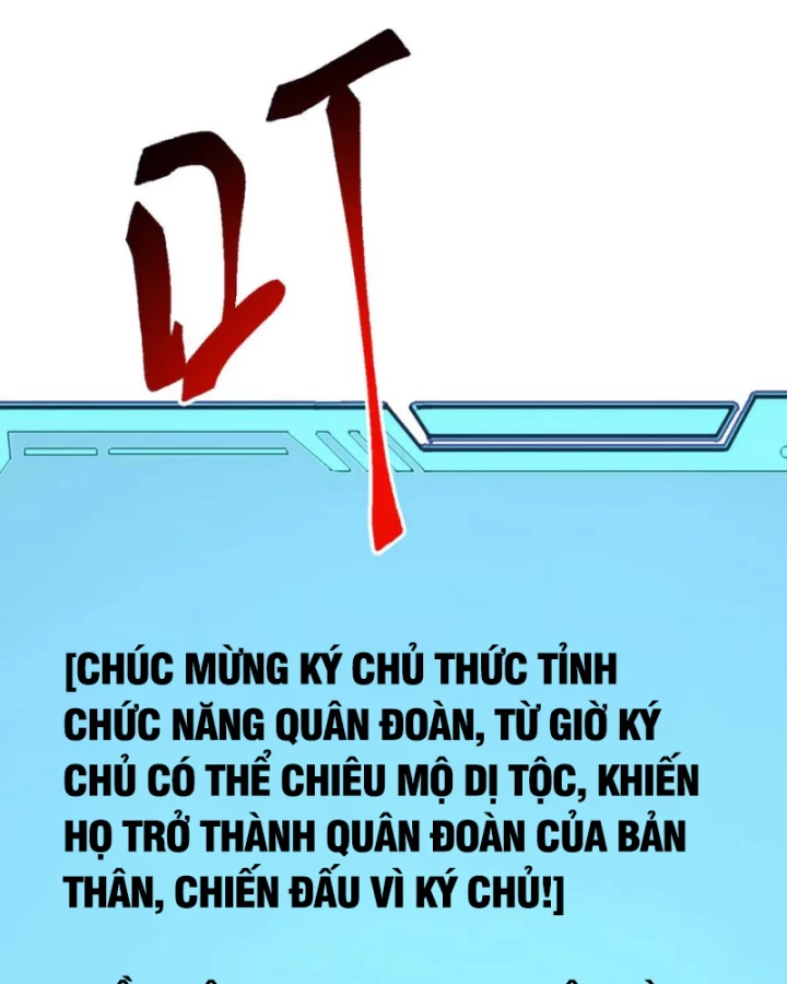 Vạn Tộc Xâm Lược :Mở Đầu Thuần Hóa Cự Thú Cấp Sử Thi Chapter 31 - Trang 2