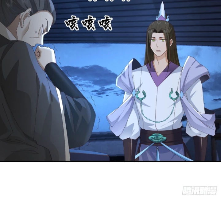 Kiếm Khởi Phong Vân Chapter 4 - 15