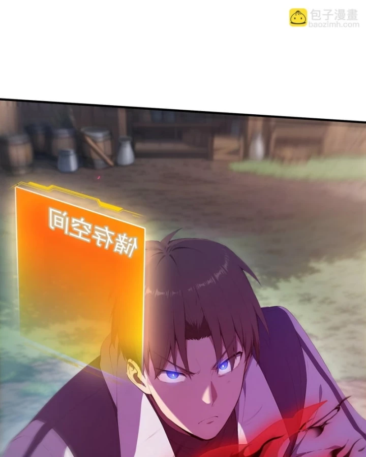 Người Chơi Siêu May Mắn Chapter 41 - 28