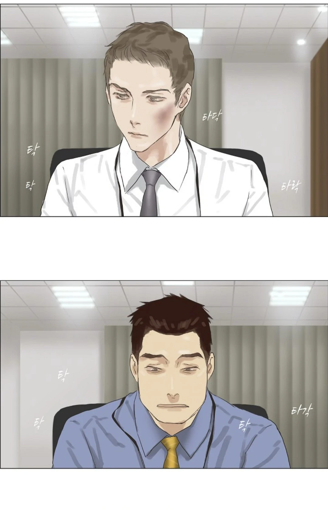 Chán Chường Chapter 13 - 5