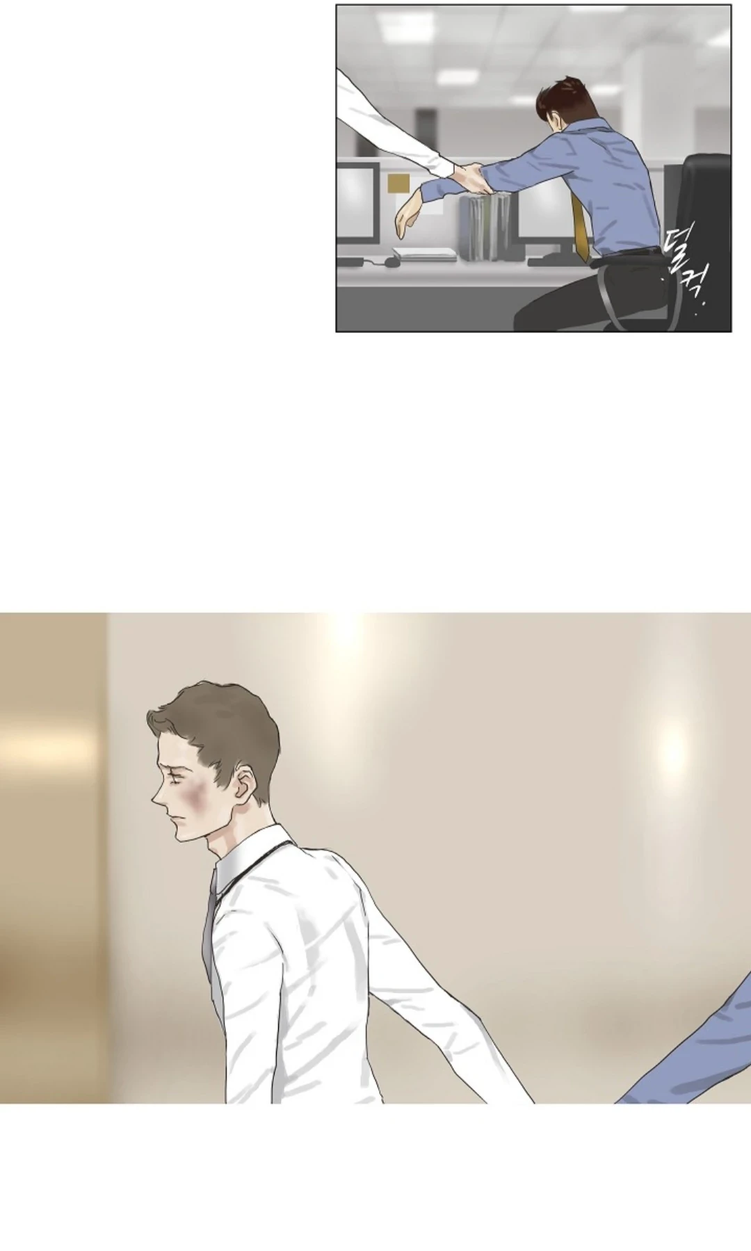 Chán Chường Chapter 14 - 39