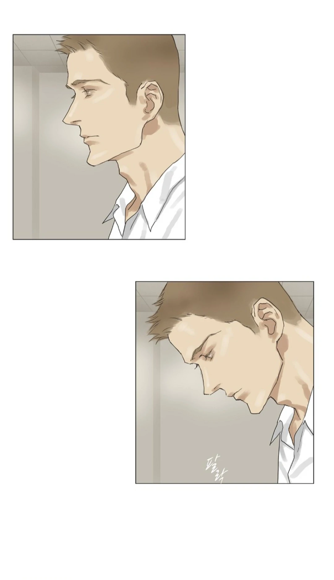 Chán Chường Chapter 15 - 25