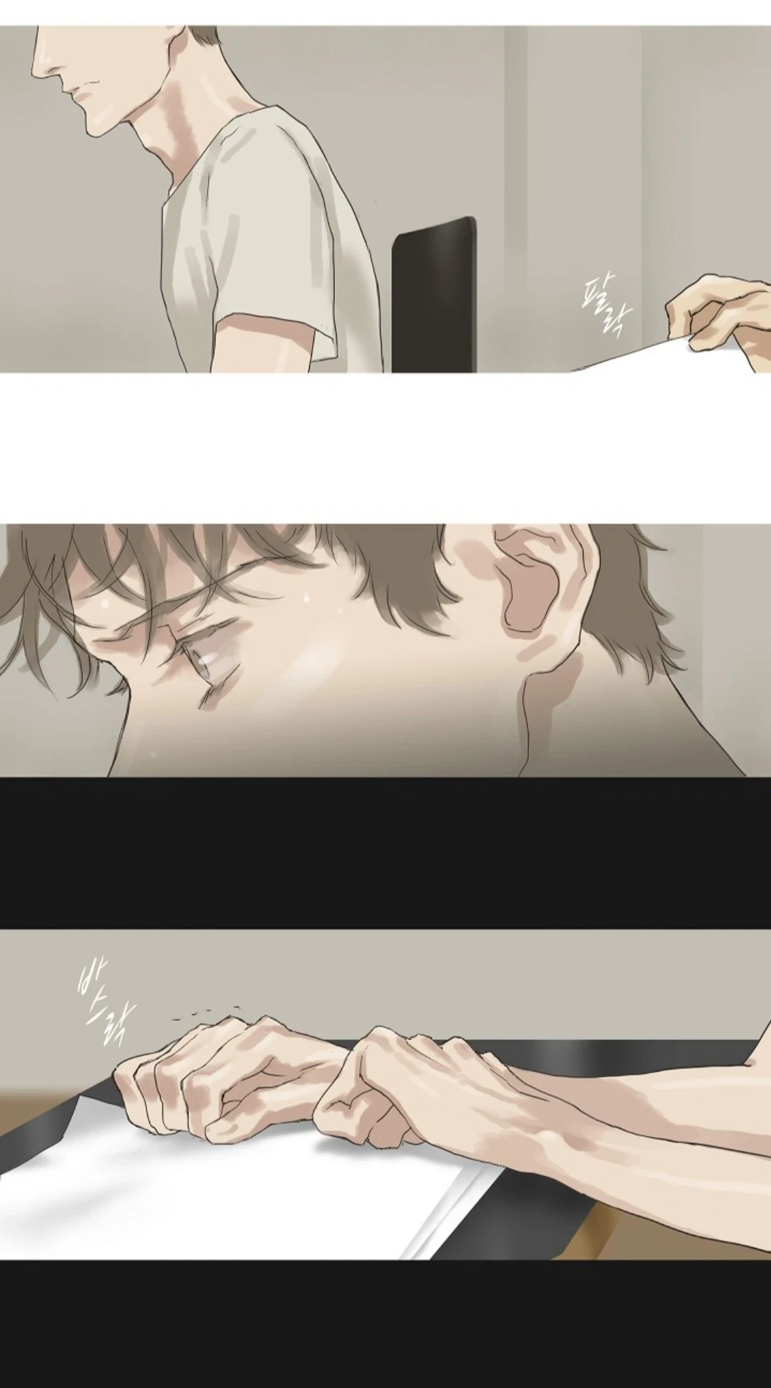 Chán Chường Chapter 15 - 26