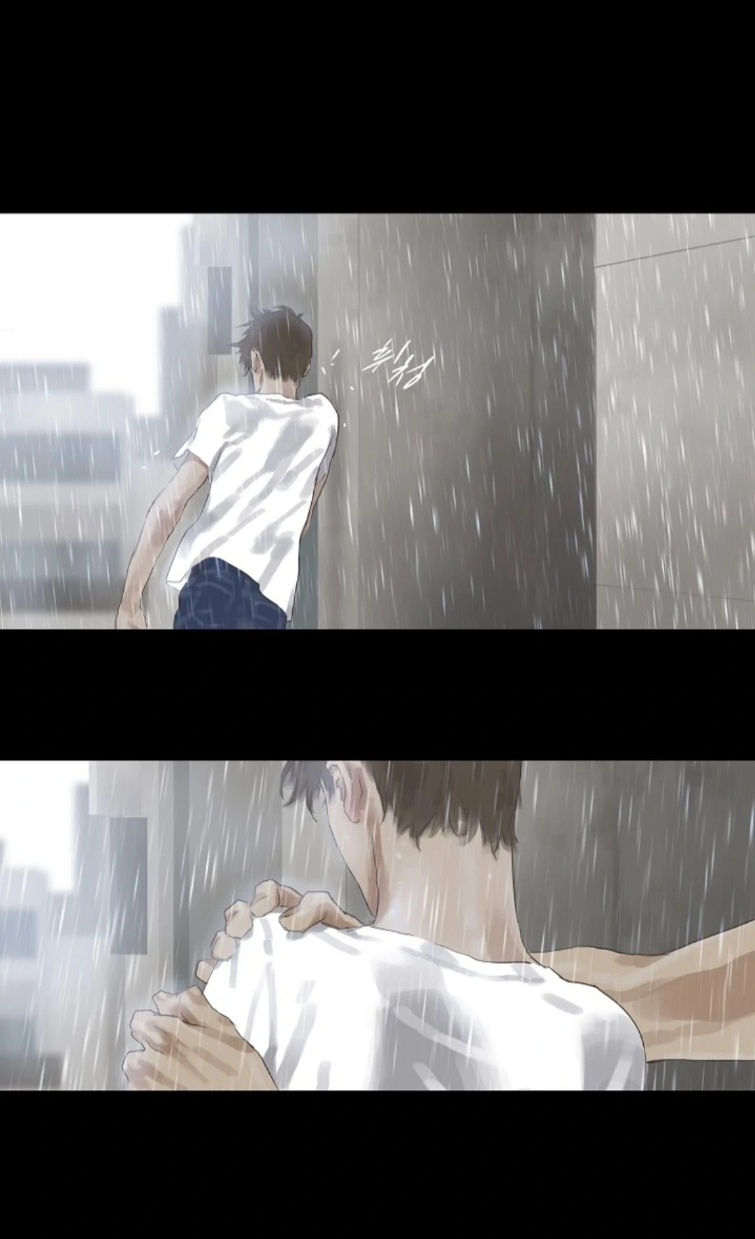 Chán Chường Chapter 18 - 27