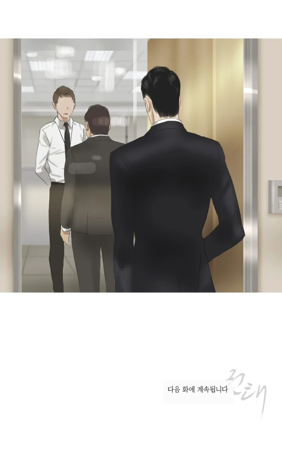 Chán Chường Chapter 19 - 48