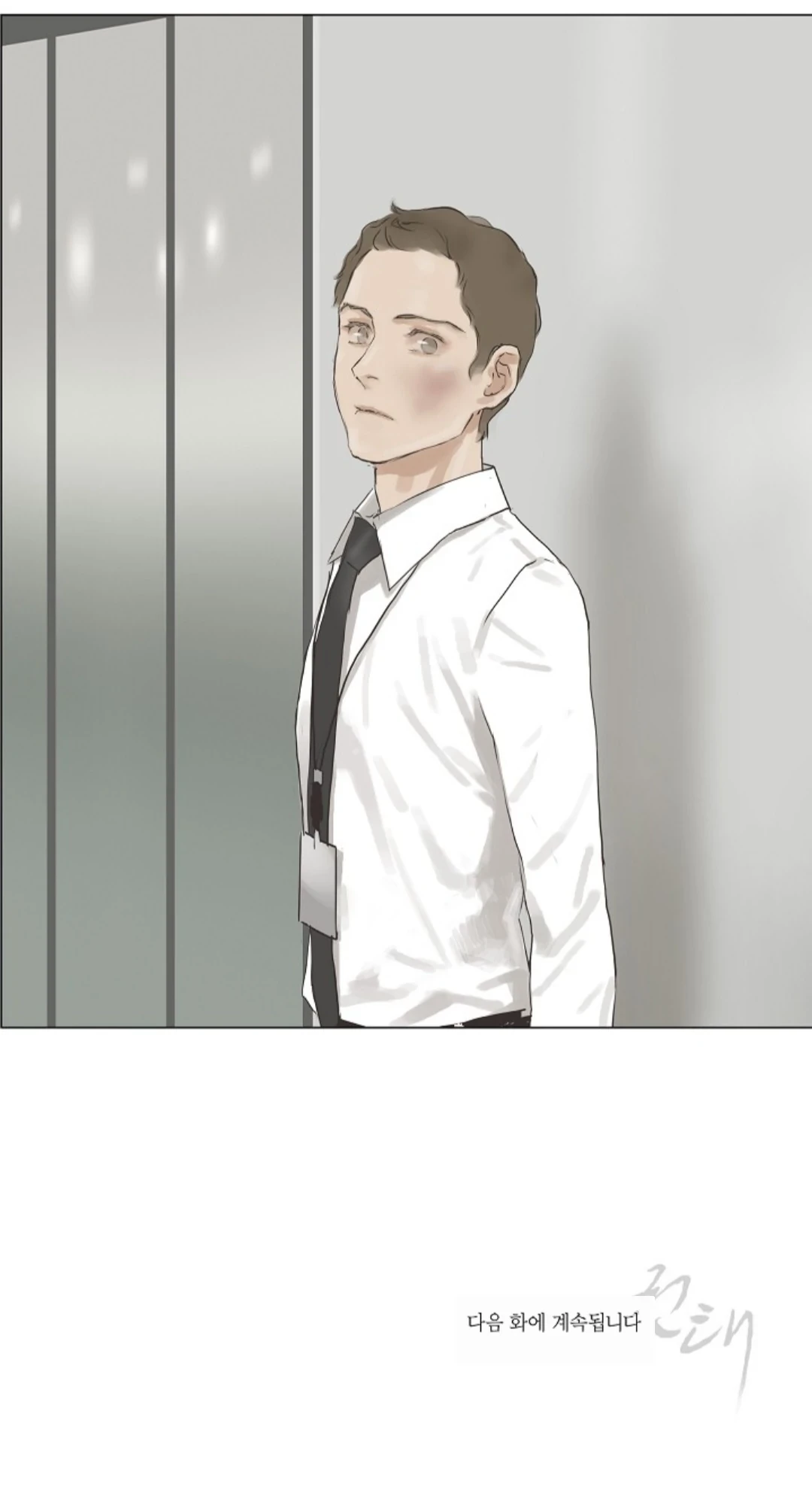 Chán Chường Chapter 20 - 40