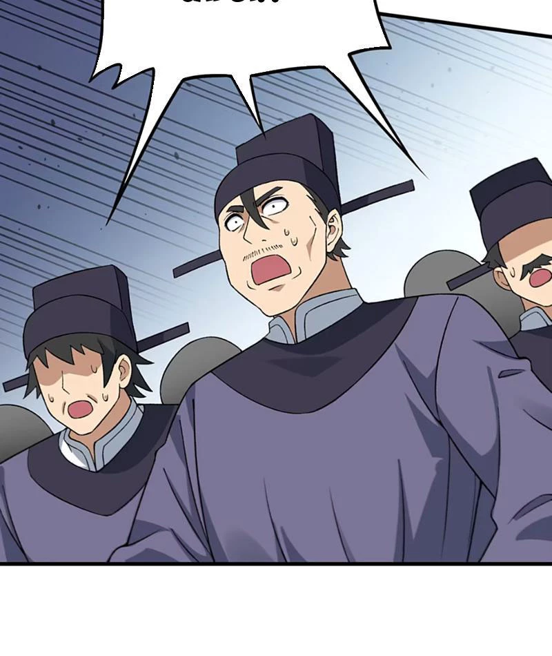 Phụng Chỉ Xuất Quỹ Chapter 24 - 77