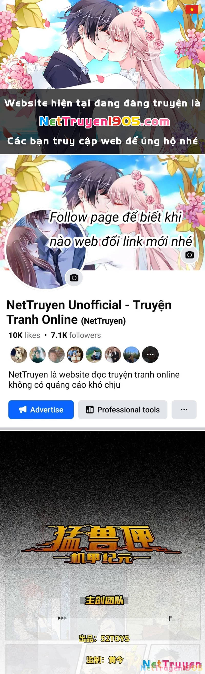 Hộp mãnh thú: Kỷ nguyên cơ giáp Chapter 2 - 1