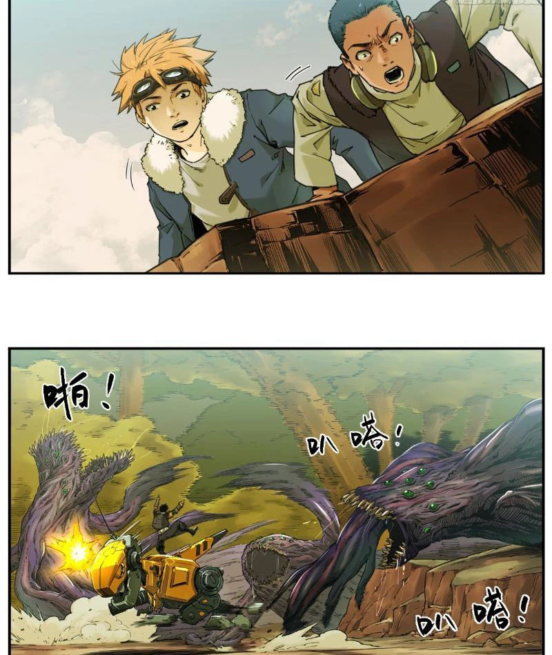 Hộp mãnh thú: Kỷ nguyên cơ giáp Chapter 2 - 35